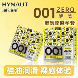 医用包;其他居家日用;湿巾纸