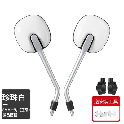 Other Electric Vehicle Accessories | Le Meng Modern Battery Car - hd-3c-certification-pearl-white-mirror-holder