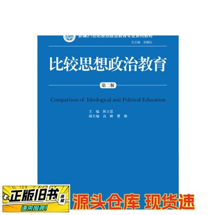 ���ֈD�����^˼�����ν��� �ڶ���/���˼/�Ї������W������/20