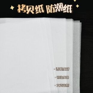 Factory Direct wholesale clothes wrapping paper white pear paper in stock shoes hardware jewelry compartment copy paper