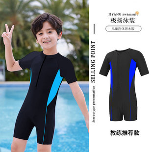 Jiyang Children's Swimsuit Boys' Big Children's One-piece Sun-proof Quick-drying Girls' Baby Boys' Swimsuit Set with Chest Pad