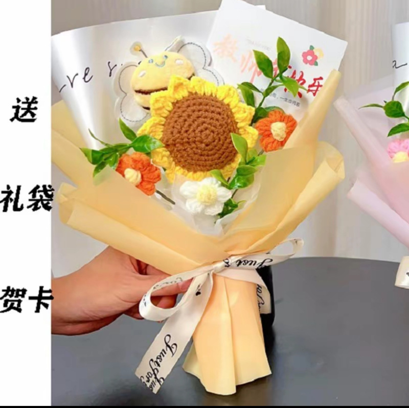 教师节礼物送女老师2025新款幼儿园小礼品手工实用向日葵针织花束|undefined