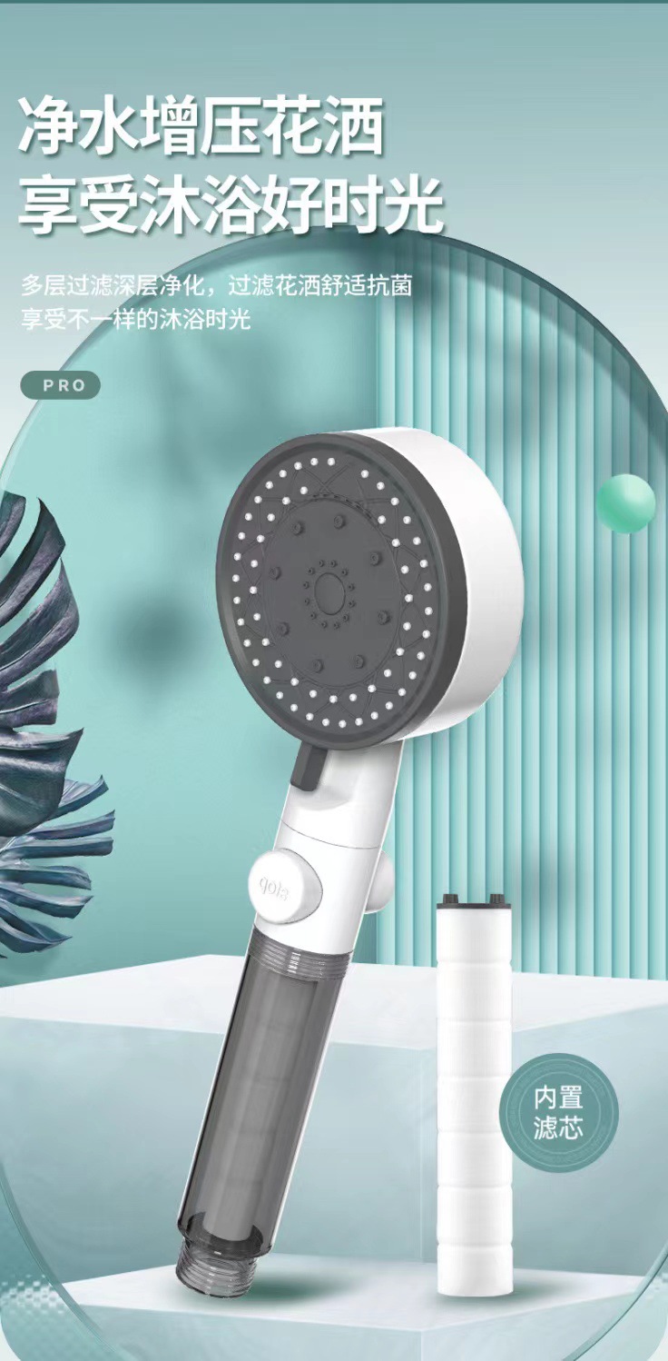 The new Panda showerhead features a super strong ten-speed pressurized bathtub faucet, a flower shower head, and a rain shower head for showering Item Picture