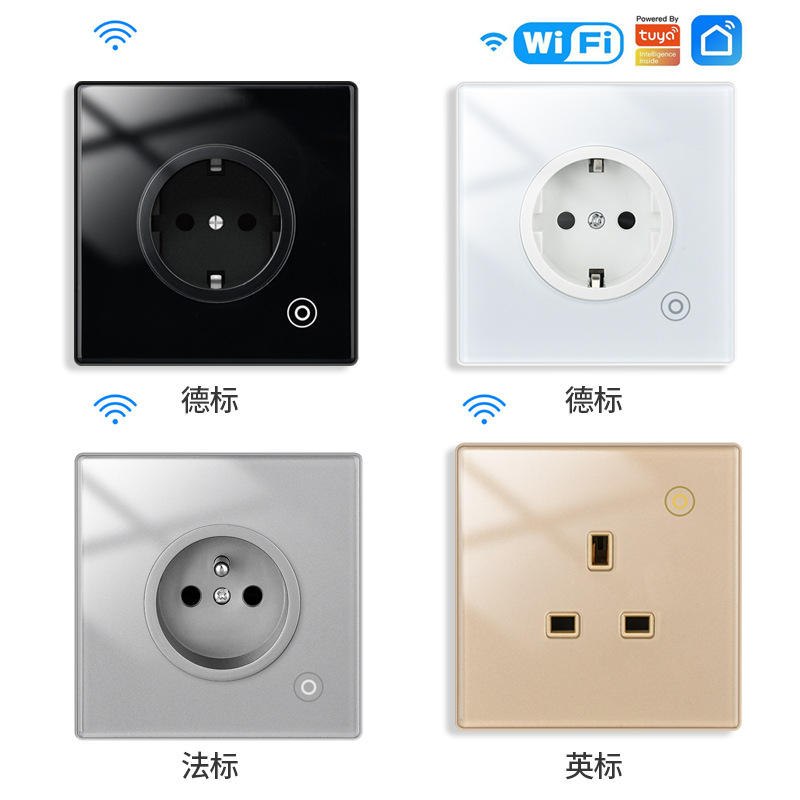 外贸钢化玻璃WiFi涂鸦智能墙壁插座16A欧规法式英规智能插座面板