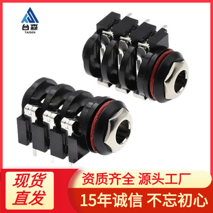 6.35mm�������w���� �p��ԒͲ������lĸ�� 6.5����о���_