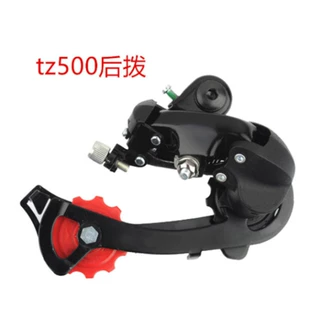 TZ500后拨山地车7 8 21 24速速变速眼拨后拨变速器拨链器配件