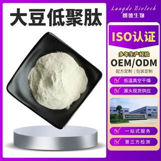 大豆低聚肽 大豆小分子蛋白肽 食品级大豆寡肽小分子肽粉植物多肽