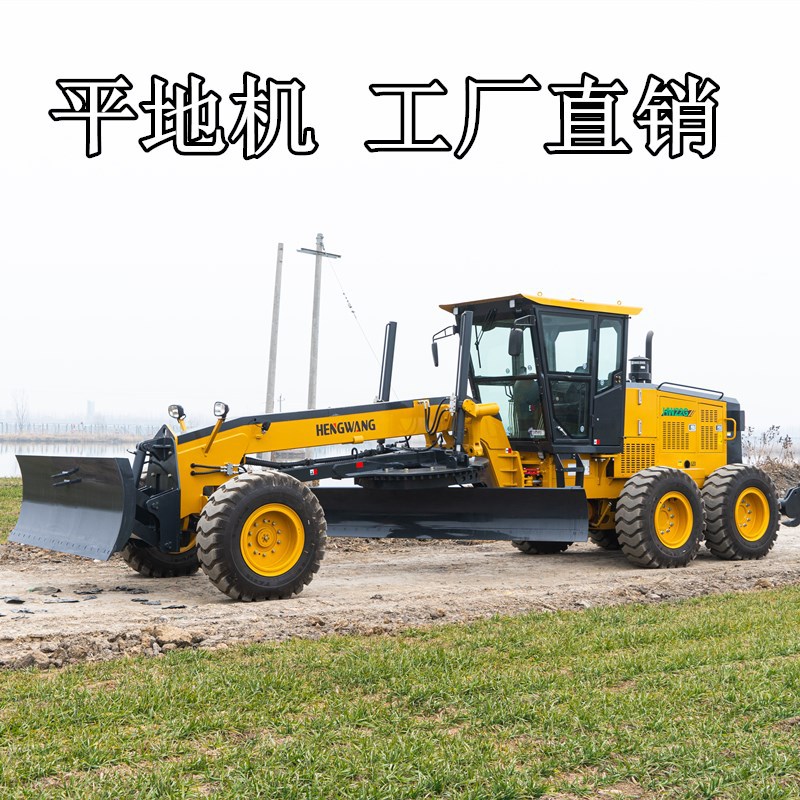 恒旺22自行式平地机座驾路面大型工程土地整平地面挖沟刮坡刮平机