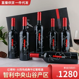 白酒;葡萄酒;洋酒