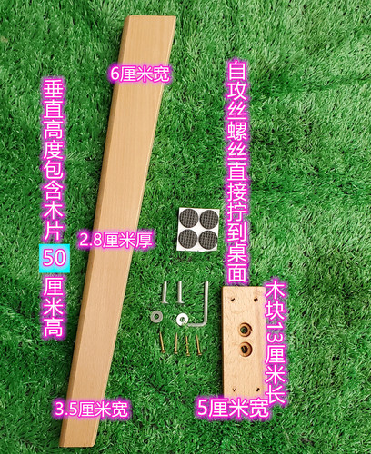 Elm wood solid furniture legs, small stone slab DIY wood legs for coffee table, dining table writing desk legs, simple wood legs