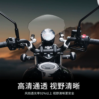 Motorcycle front windshield: windshield installation Haojue Suzuki