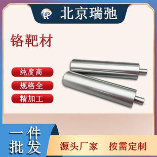 �t�� ���ٰв� �ſ؞R�� �Ĥ���� Cr �t�в� �߼��Ȏ�̨�A