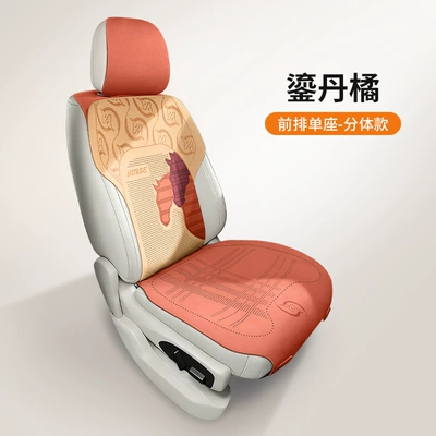 Fur Leather Car Seat Cushion, Winter Car Seat Cushion, Saddle Cushion, Universal for All Seasons, Car Seat Cover Wholesale and Dropshipping (Seat cushion, seat cover) - longma-new-journey-gilded-orange-split-single-seat