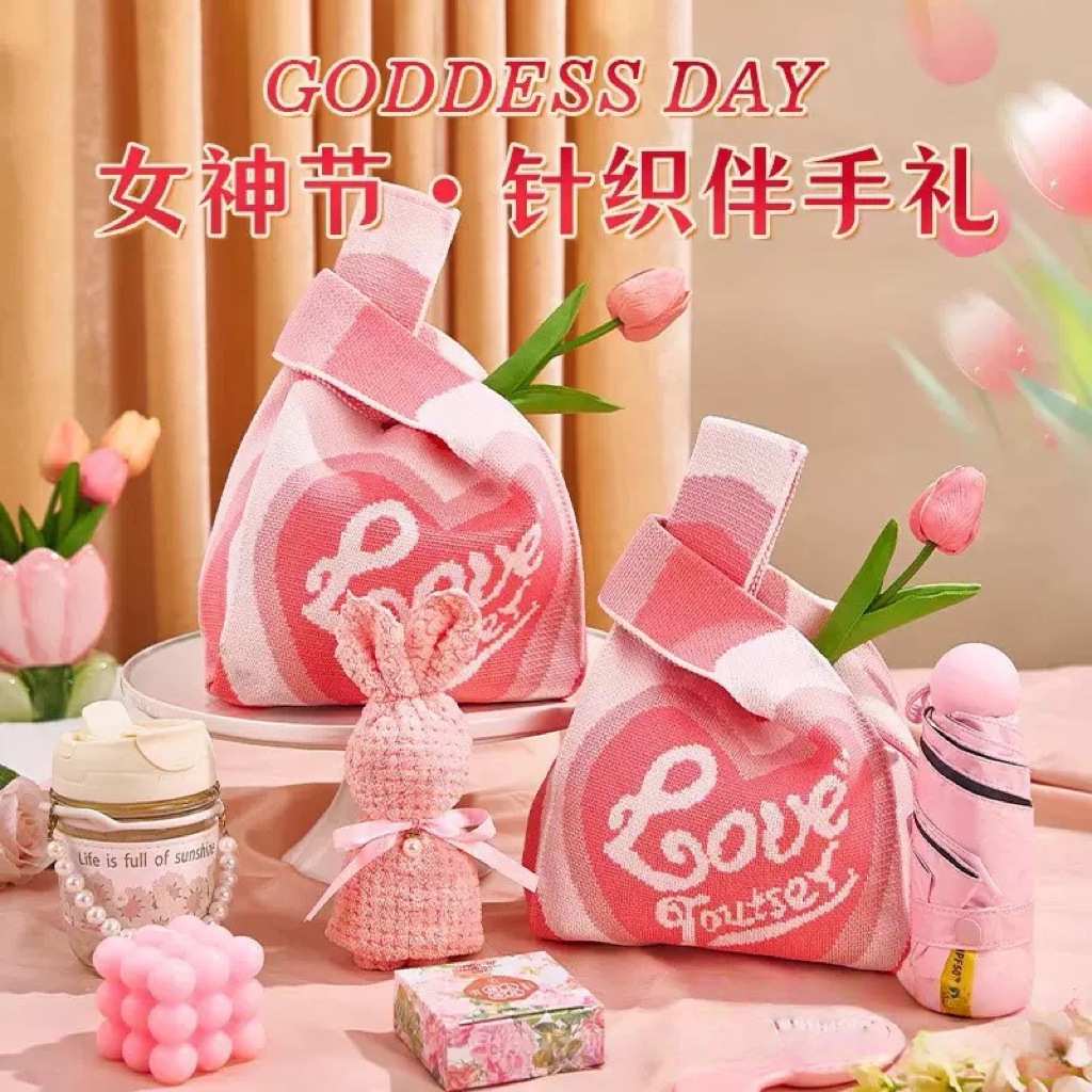 New Wedding Gift Bags, Women's Day Gift Bags, Hand-Held Gift Bags, Knitted Bags, Goddess Day Gift Bags