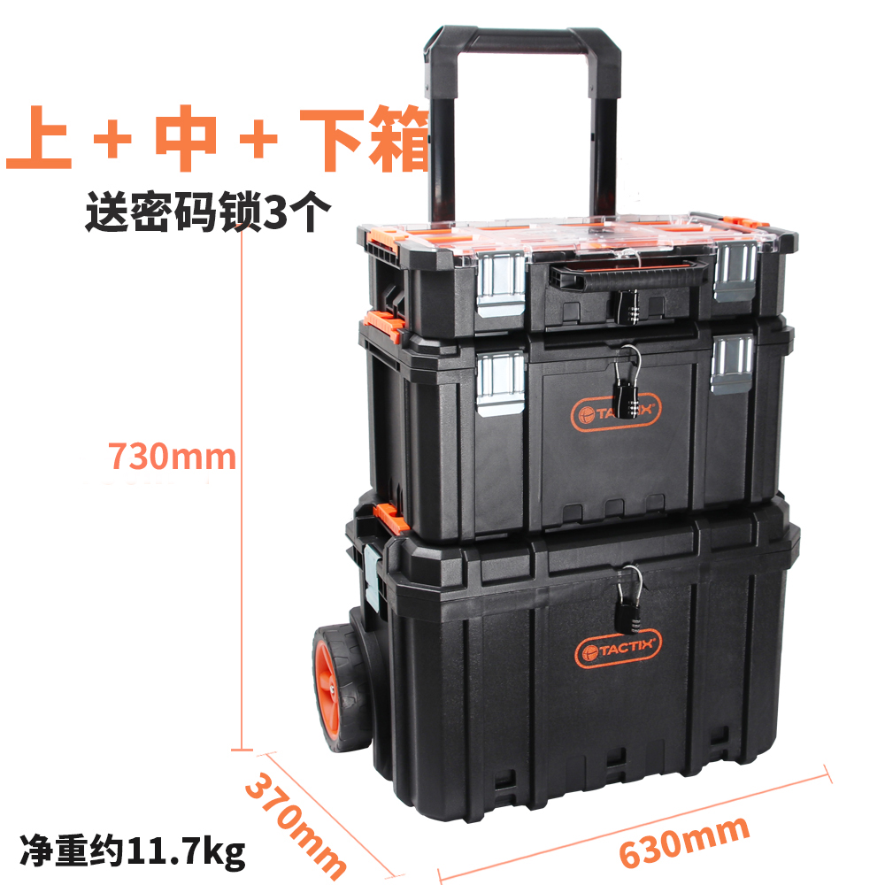 Caja de herramientas de varilla de tracción combinada apilada de tres capas con carro de caja de herramientas de montaje móvil de rueda grande