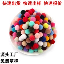 �F؛4cm5cm�_˾���� ��ë��ë�� ��ߴ��÷��diy��ɫë�q���o��