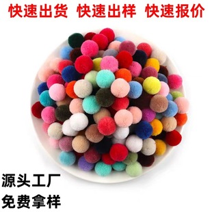 �F؛4cm5cm�_˾���� ��ë��ë�� ��ߴ��÷��diy��ɫë�q���o��
