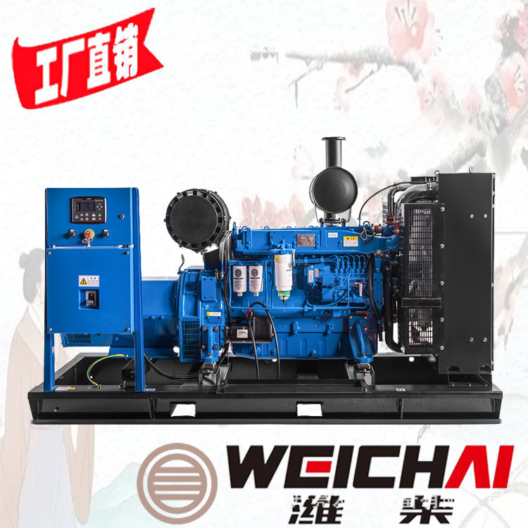 250kw发电机 WP10D264E200 潍柴销售：汕尾陆丰海丰陆河潮州饶平