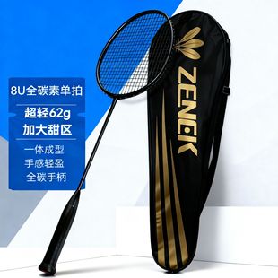 8Uȫ̼�ֱ���ë����62��T700̼��Ӗ����ȫ̼��һ�����l�ʹ�ߏ�