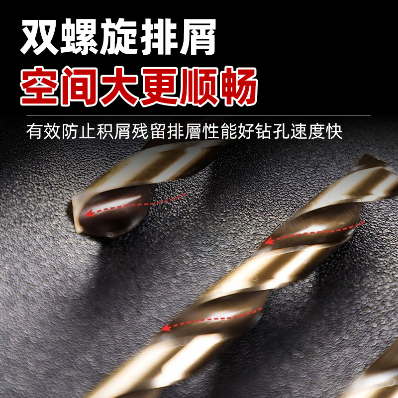 ステンレス穴あけ用金属ドリル六角柄麻花ドリル高速鋼m35コバルトドリル