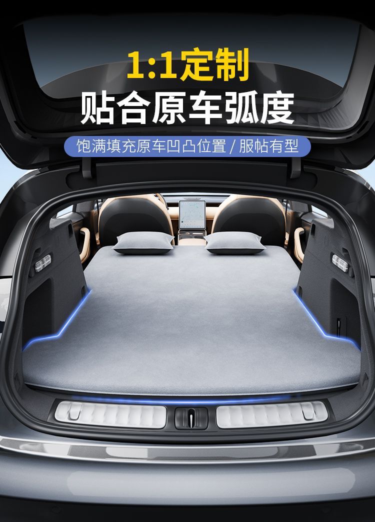Suitable for Nio Es6 Mattress Trunk Et5T Car Inflatable Bed Es8/Ec6/Es7/Es8 Rear Seat Bed