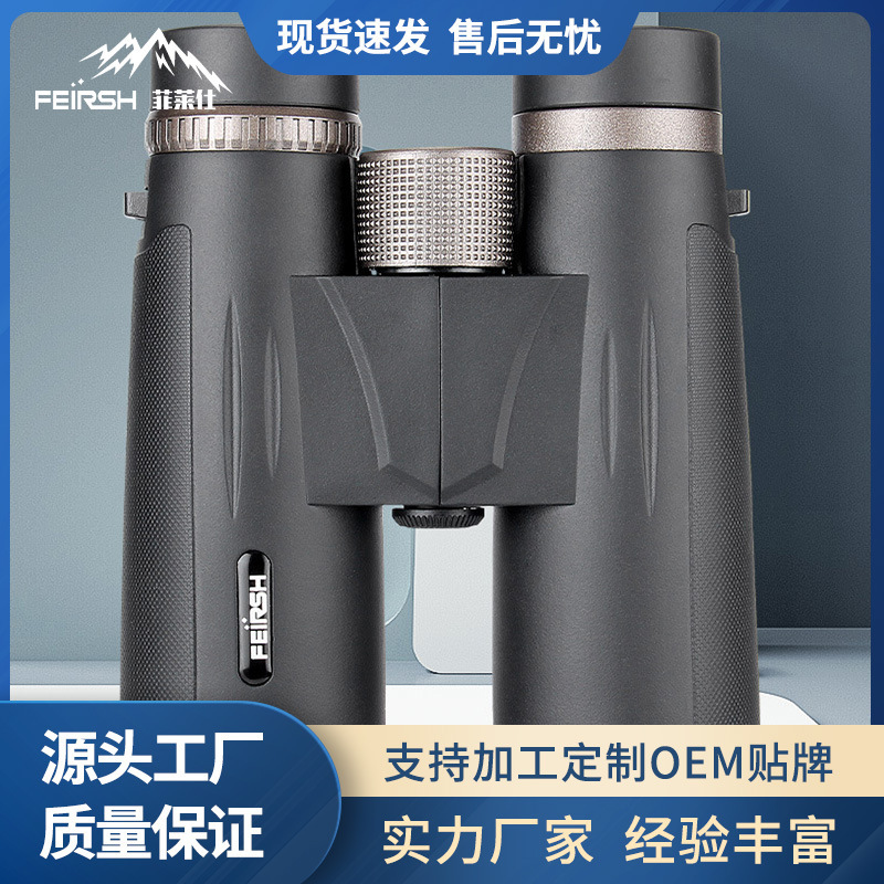 厂家批发托木尔双筒望远镜高清高倍微光夜视户外观鸟支持手机拍照