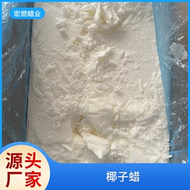 石油蜡;植物胶