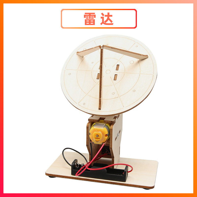 科学実験セット機器子供教育技術少量生産物理学発明DIY手作り材料小学生向け|undefined