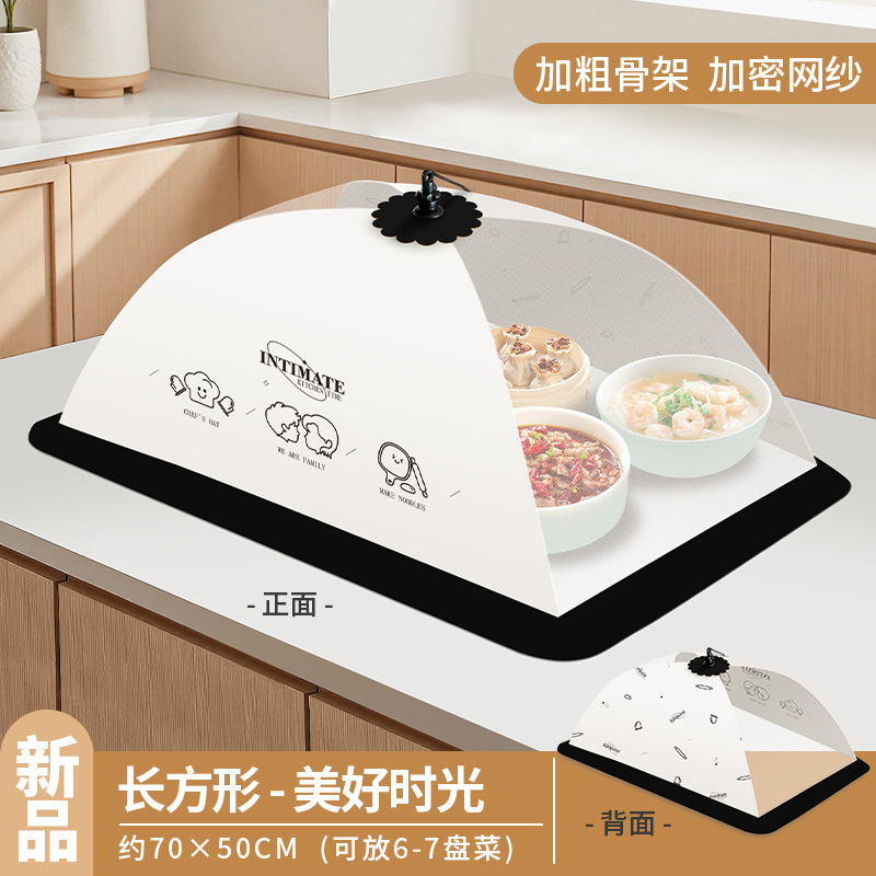 家庭用食品カバー、折りたたみ式、防塵、通気性、虫除け、食べ残しカバー、テーブル用|undefined