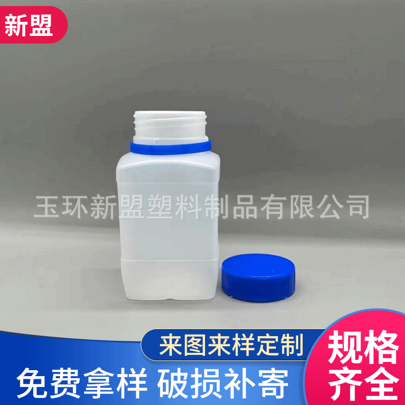 厂家供应260ml管道疏通剂瓶 半透明方型防盗盖瓶 塑料分装瓶