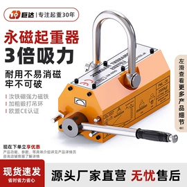 起重葫芦;叉车;吊带