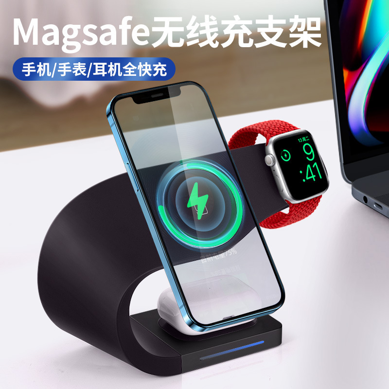 MagSafe magnetic wireless charger three-in-one for Apple 14pro mobile phone headset watch iwatchS8