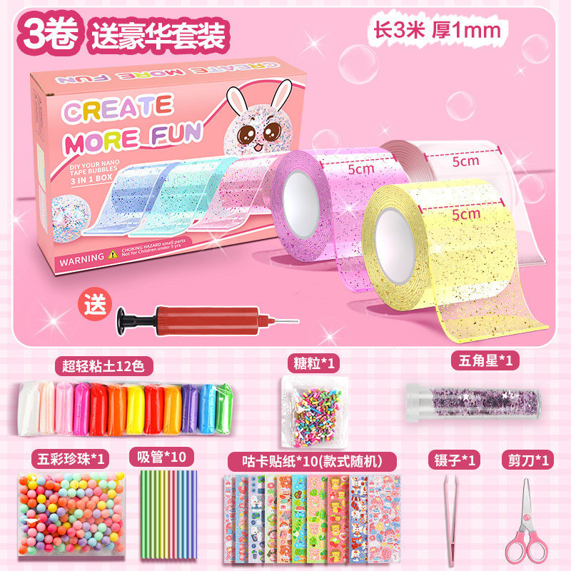 핑크_옐로우_투명+[프리펌프]_럭셔리소재패키지