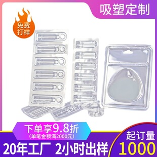 �S��pet pvc͸�����������бP����ps�忨���܃��а��b�мӹ�����