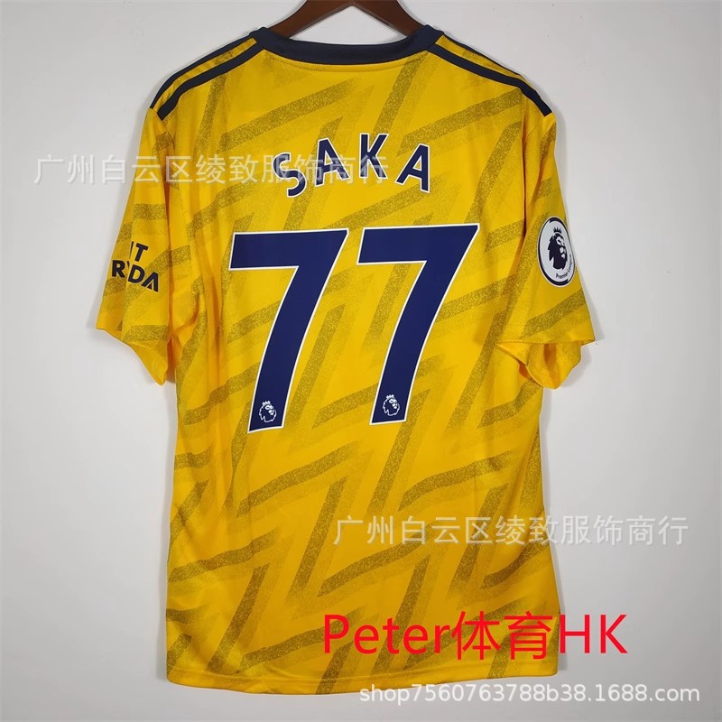 adidas x Arsenal 2019/20 Away Bruised Banana Jersey Yellow