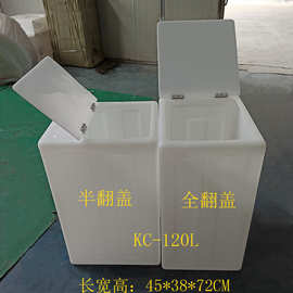 方形加药箱100L食品级鱼缸困水桶立式家用卫生间存水桶翻盖储水箱
