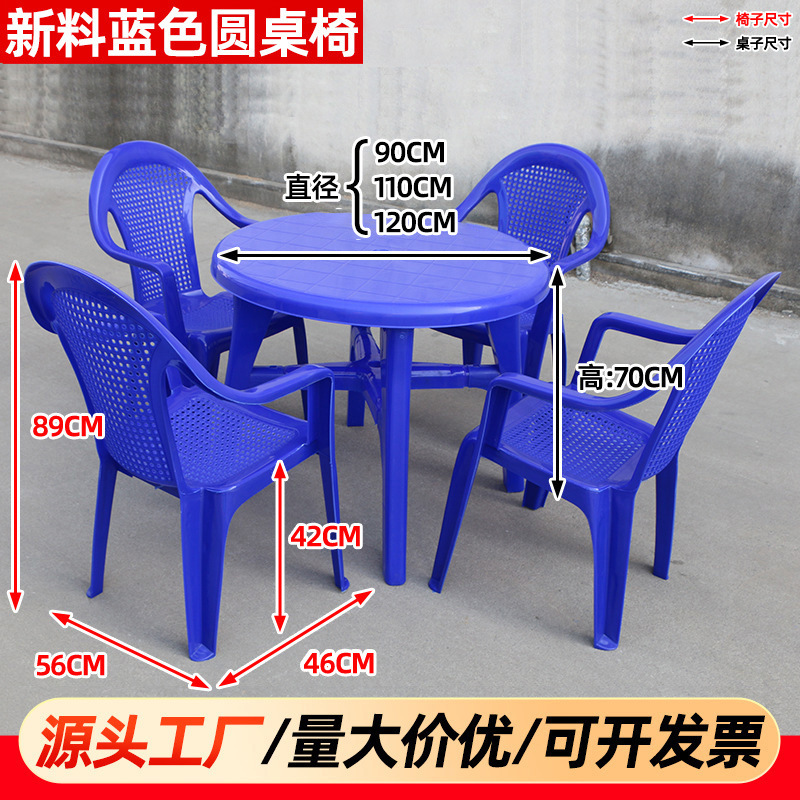 Serie de mesas y sillas redondas de nuevo material azul