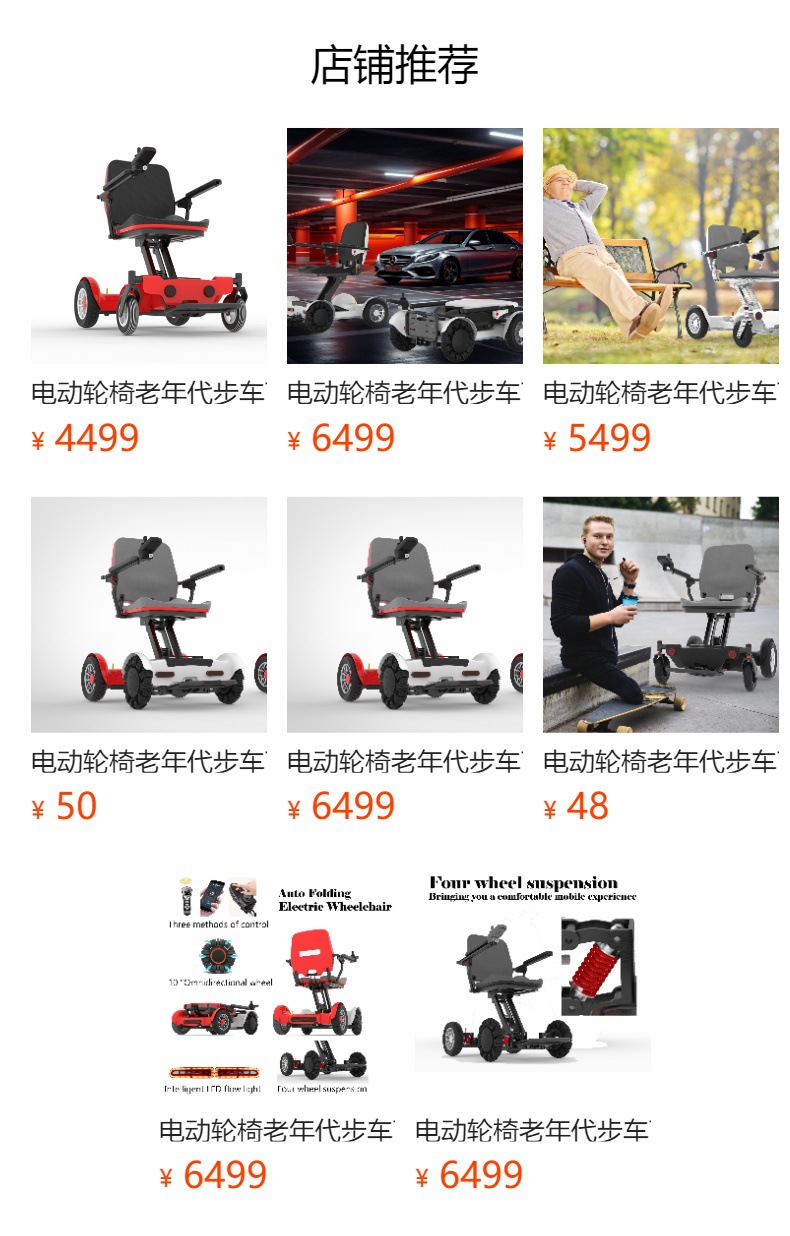 Electric Scooter, Foldable Electric Vehicle, Adult Mobility Mini Vehicle, Portable Export Sales, Lightweight Fast-Charging Mobility Vehicle