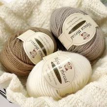 外贸羊驼绒线纯羊毛线粗线50克一团直径4毫米粗线批发毛衣外套