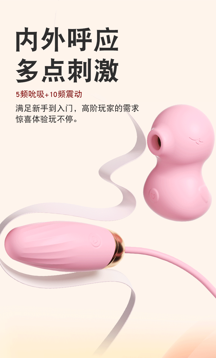 Wearable Remote Control Vibrating Egg for Women, Silicone Adult Couple Toy, USB Rechargeable — detail image 12