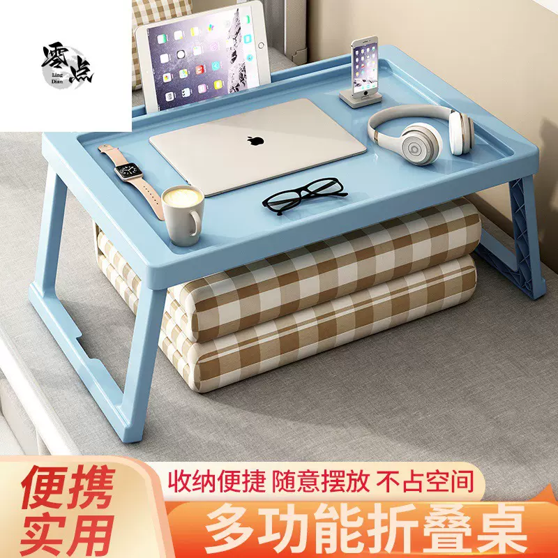 懒人折叠桌床上小书桌多功能电脑桌家用卧室饭桌宿舍学习折叠桌子