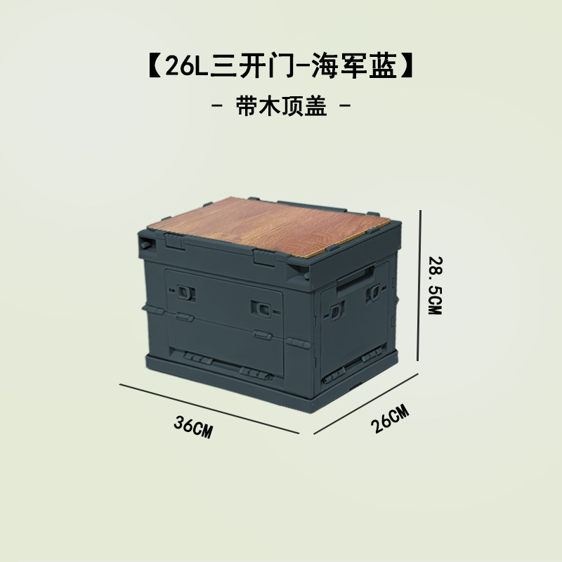 블루 그레이 26L