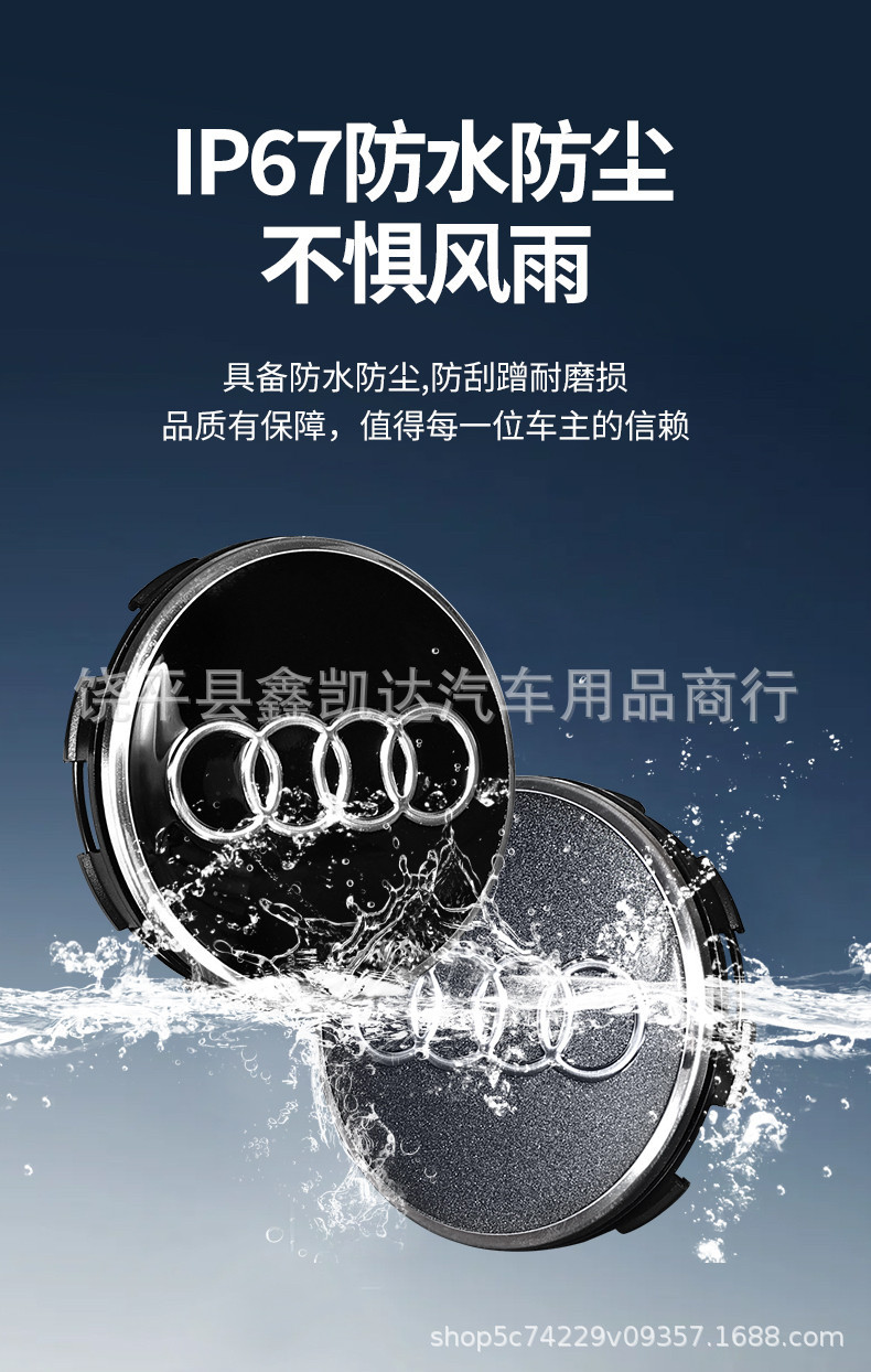 Suitable for A4LA3 Audi Q3Q5LQ5Q7A5A6L wheel hub tire suspension logo original wheel hub cap center cap