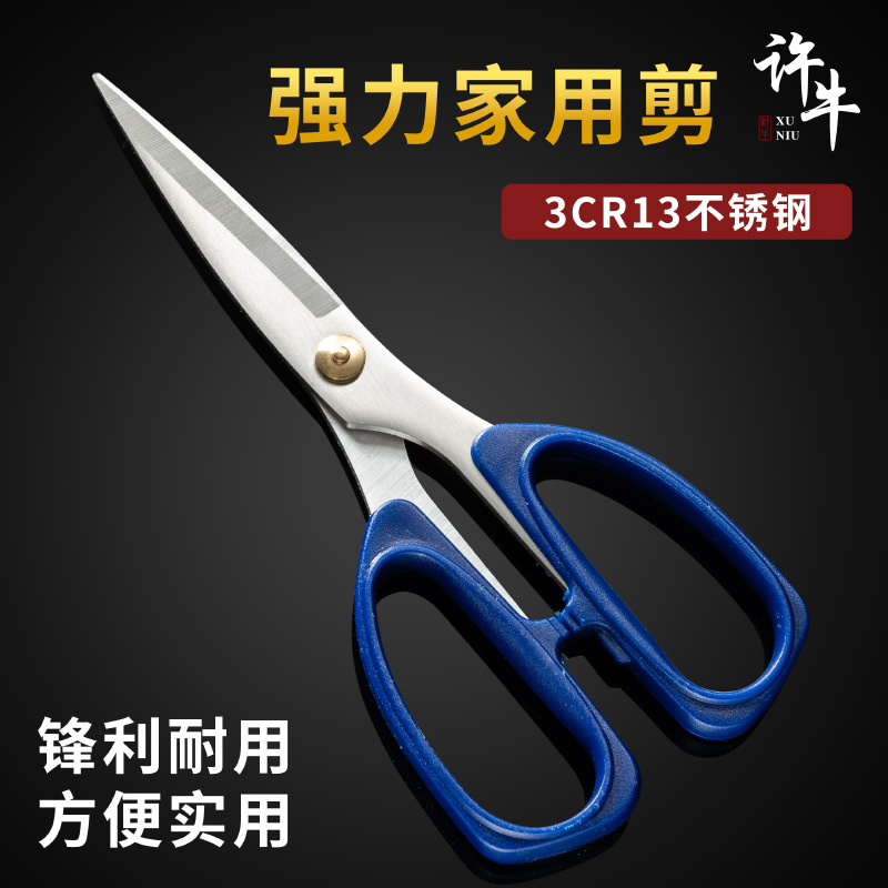 tijeras caseras de acero inoxidable tijeras de coser de cocina de oficina estudiantes cortadores de papel grandes tijeras de costura tijeras de hueso de pollo