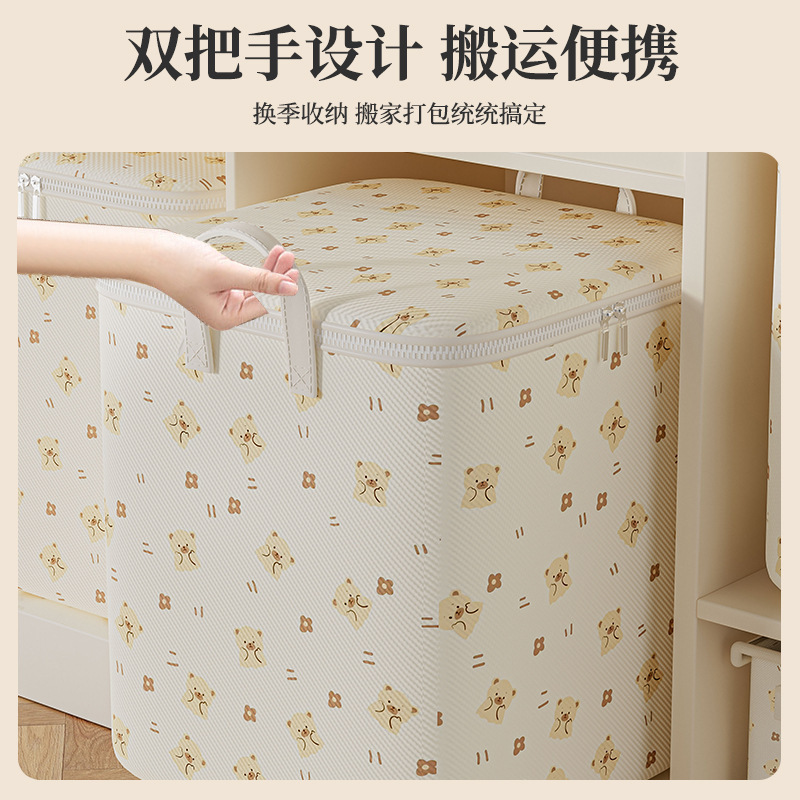 被子专用收纳袋大容量防水防潮家用搬家打包袋学生宿舍衣物整理袋|undefined