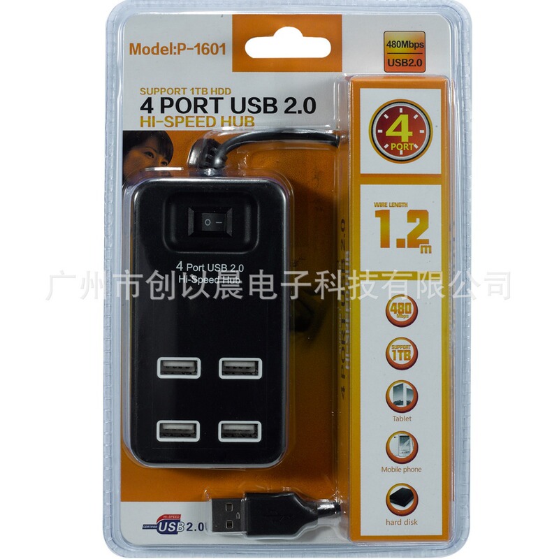P-1601 4-port USB2.0HUB with switch 1.2 m wire black and white two-color support 1TB hard disk P-1601 4-port USB2.0HUB with switch 1.2 m wire black and white two-color support 1TB hard disk