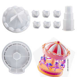 diy水晶滴胶旋转木马硅胶模具 游乐园摆件摆台饰品镜面模具亚马逊