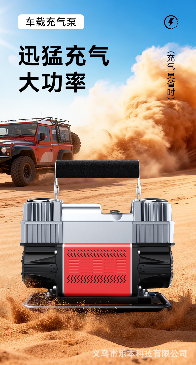 Car Air Pump Car Tire Pump 45A Portable Air Pump Electric Car Air Pump Car