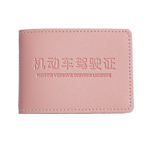 Motorcycle Driving License Cover Car License Card Driving Permit Case Cartoon Sticker Style LOGO Men and Women Identity Card Holder