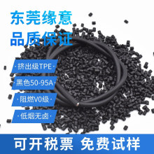 TPE��ɫ�D�������w�� �͟��o�u��ȼV0���͸ߵ͜� �S��ֱ�Nԭ����